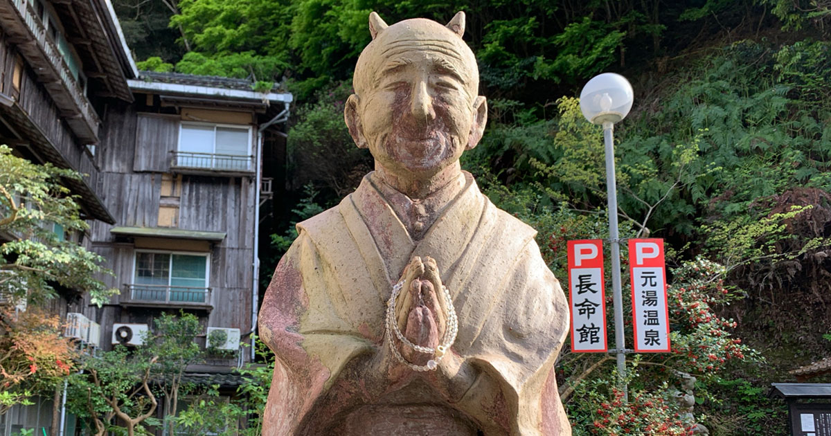 ごおんうれしや なむあみだぶつ