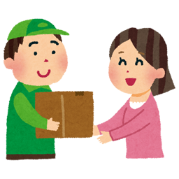 発送・持ち込み