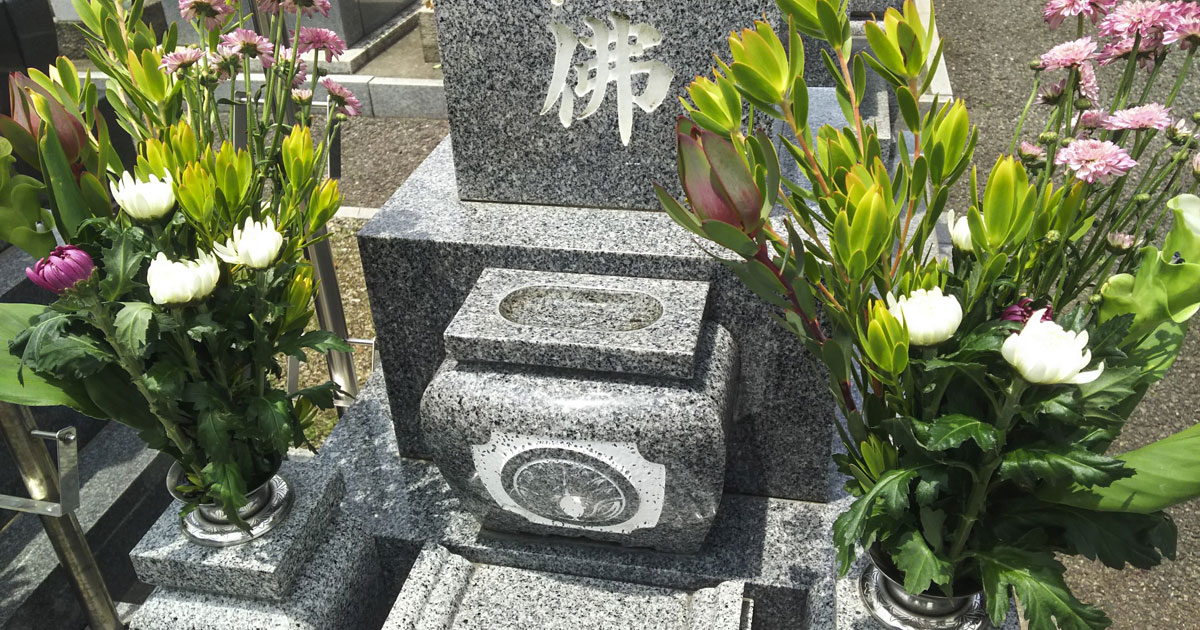 建碑式（建碑法要）